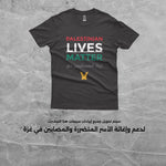 Palestinian Lives Matter Jersey